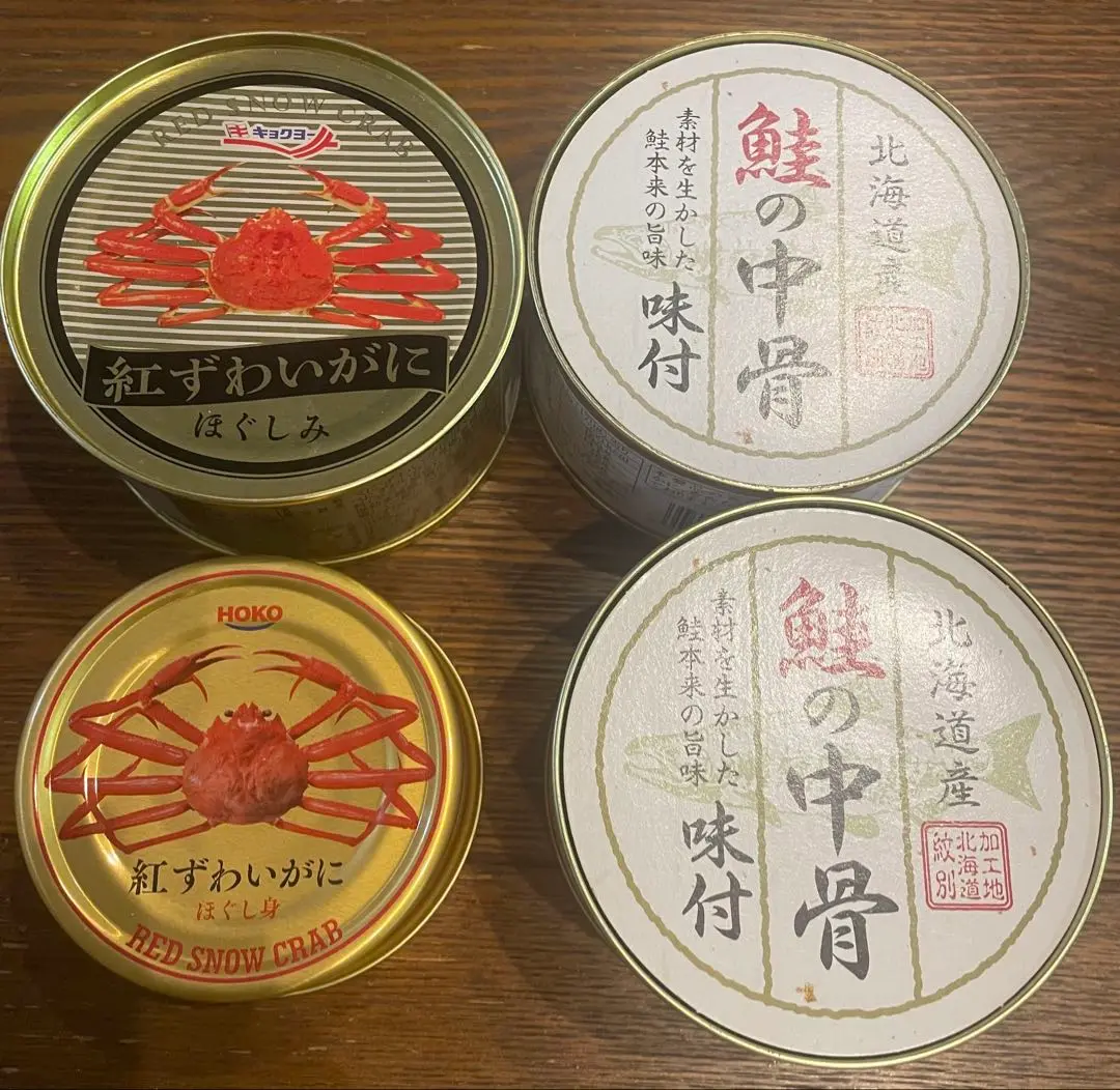 2025年最新】鮭中骨缶詰の人気アイテム - メルカリ