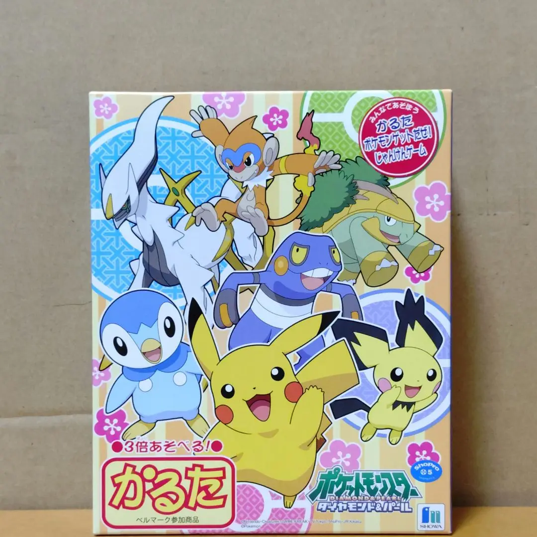 ポケットモンスター　かるた　 ダイヤモンド＆パール 2025年最新】かるた ポケットモンスター ダイヤモンド＆パールの