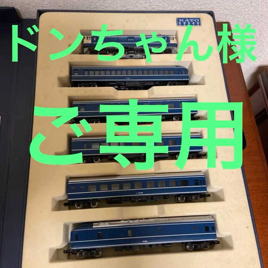 2025年最新】KATO NTRAINの人気アイテム - メルカリ