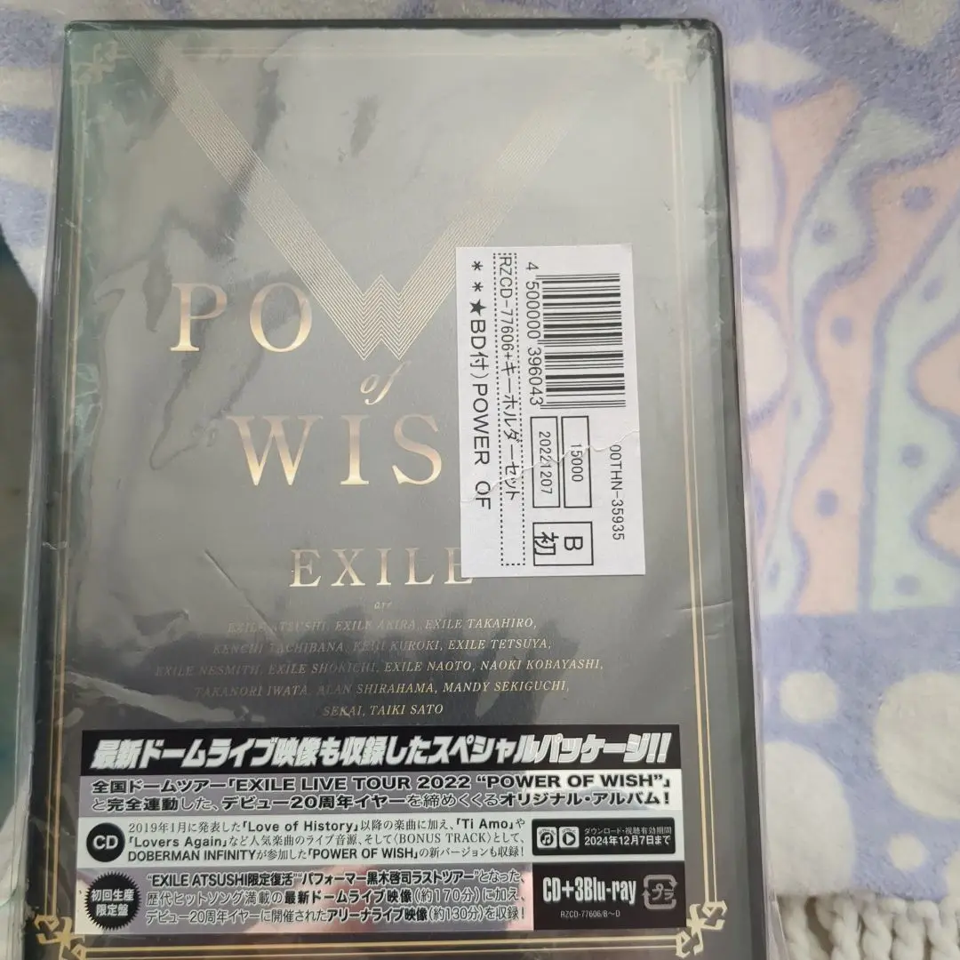 2025年最新】exile power of wish blu-rayの人気アイテム - メルカリ