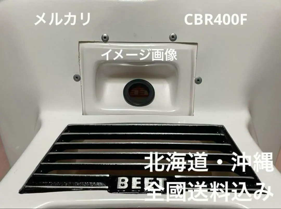 2025年最新】gsx400f テールカウルの人気アイテム - メルカリ
