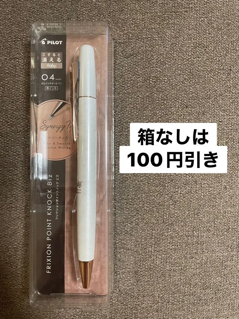 百樂魔擦筆POINT KNOCK Biz 大理石白 的縮圖