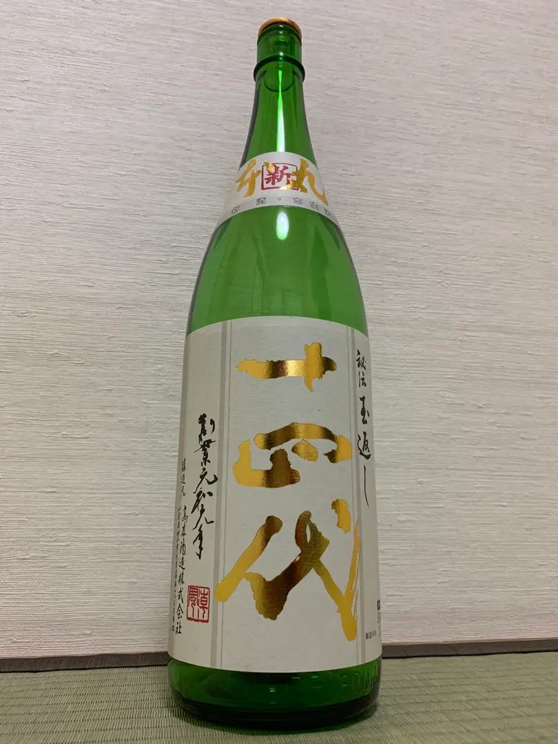 十四代　本丸　角新　1800ミリ　2024.12月製造 保管状態⭕️ 新品　未開封 2025年最新】十四代 本丸 角新の人気アイテム - メルカリ