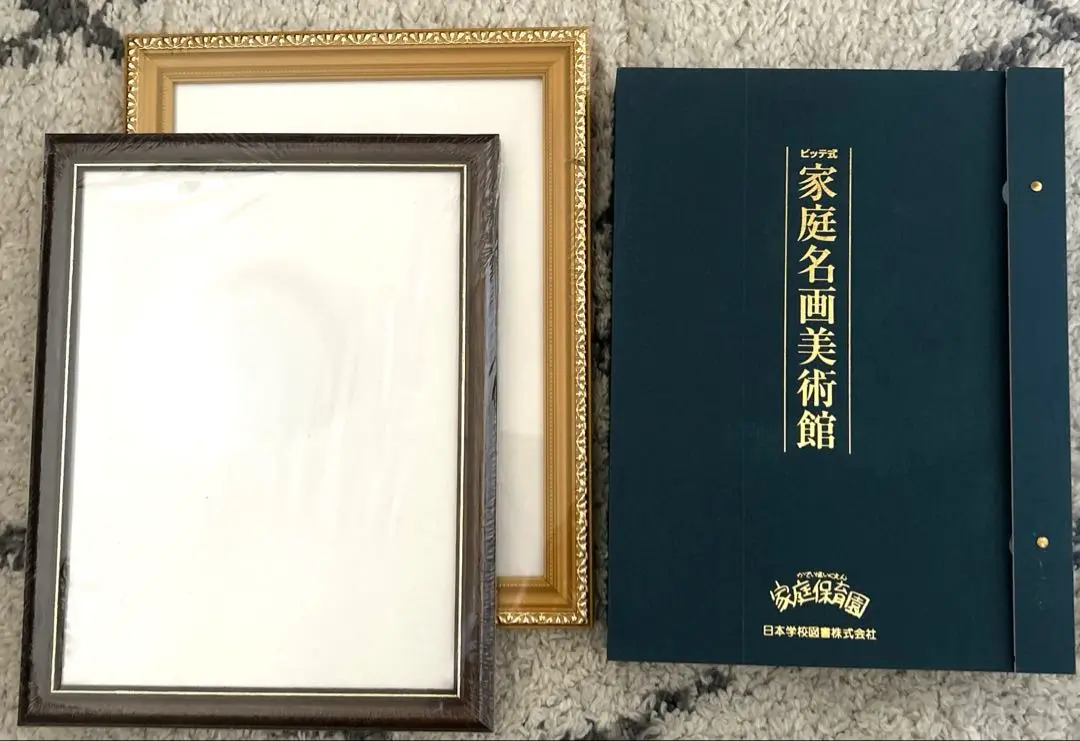 新品　家庭名画美術館 家庭名画美術館の説明,中古販売,買取,リサイクル(家庭保育園日学