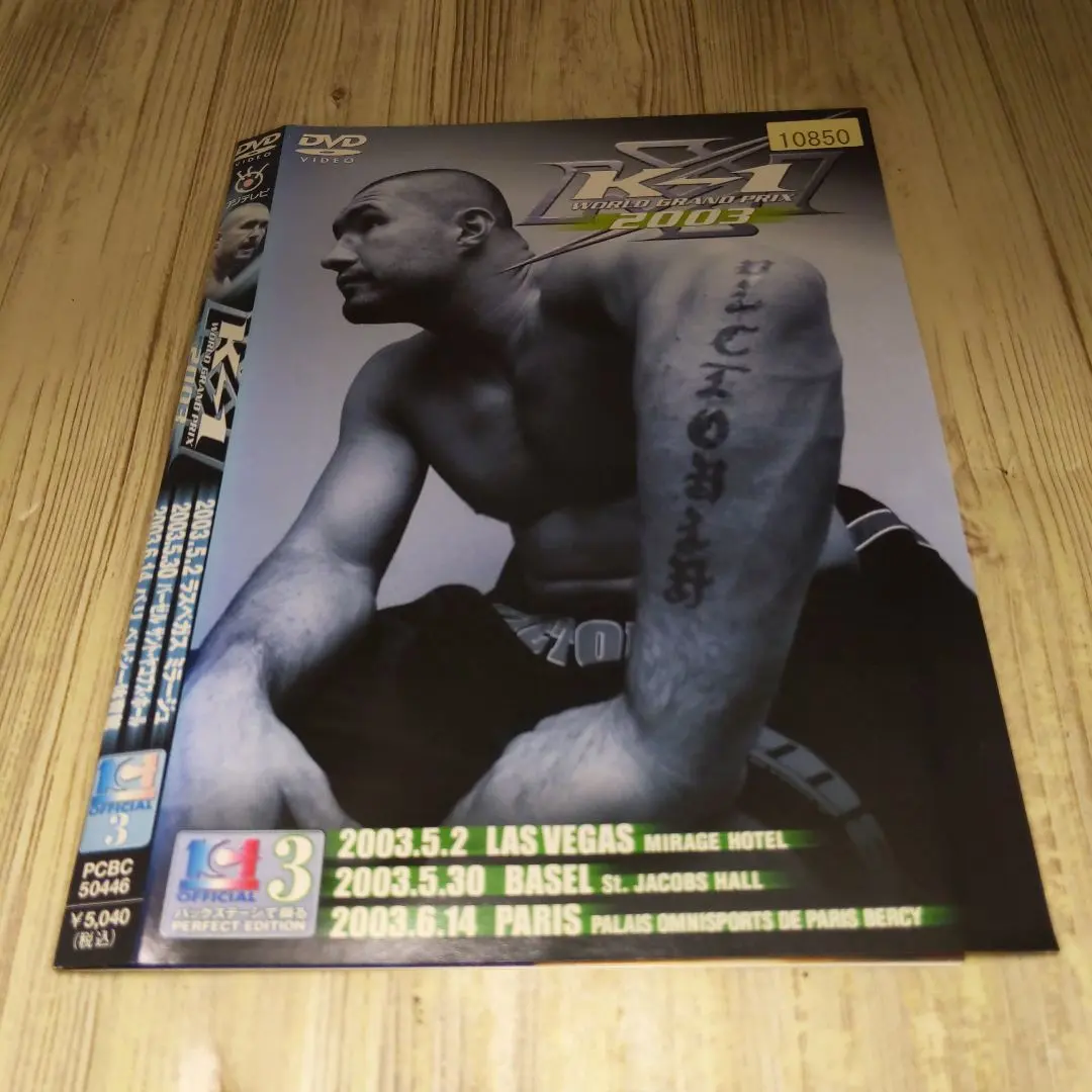 2025年最新】K-1ポケットグランプリ2の人気アイテム - メルカリ