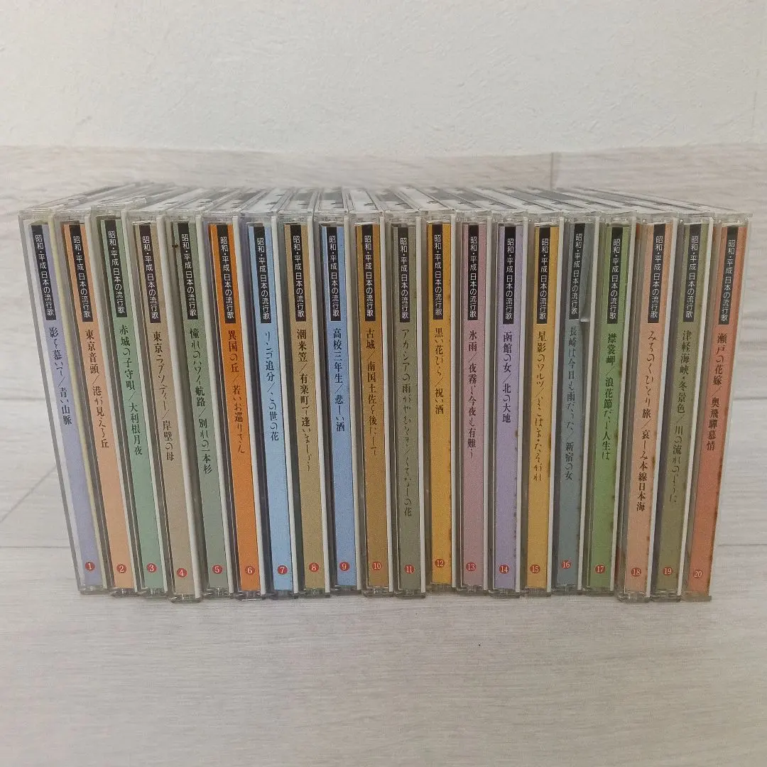 ★新品未開封★ ユーキャン 昭和の流行歌 CD全20巻 セット 2025年最新】昭和の流行歌 cd全20巻の人気アイテム - メルカリ