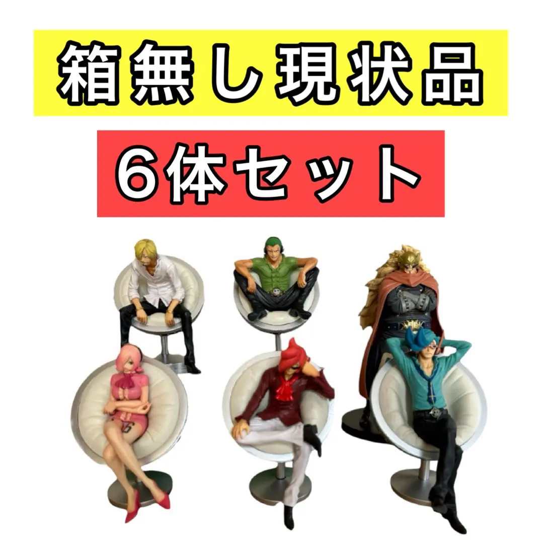 イチジ　フィギュア Amazon | ワンピース DXF～THE GRANDLINE SERIES～VINSMOKE