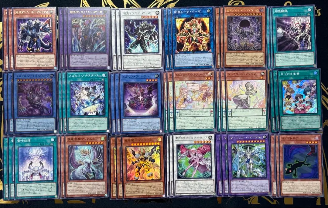 Thumbnail of Yu-Gi-Oh! New Cards - Super Rare Deck Parts - 7 Themes, 18 Types - 3 of each - 1.4