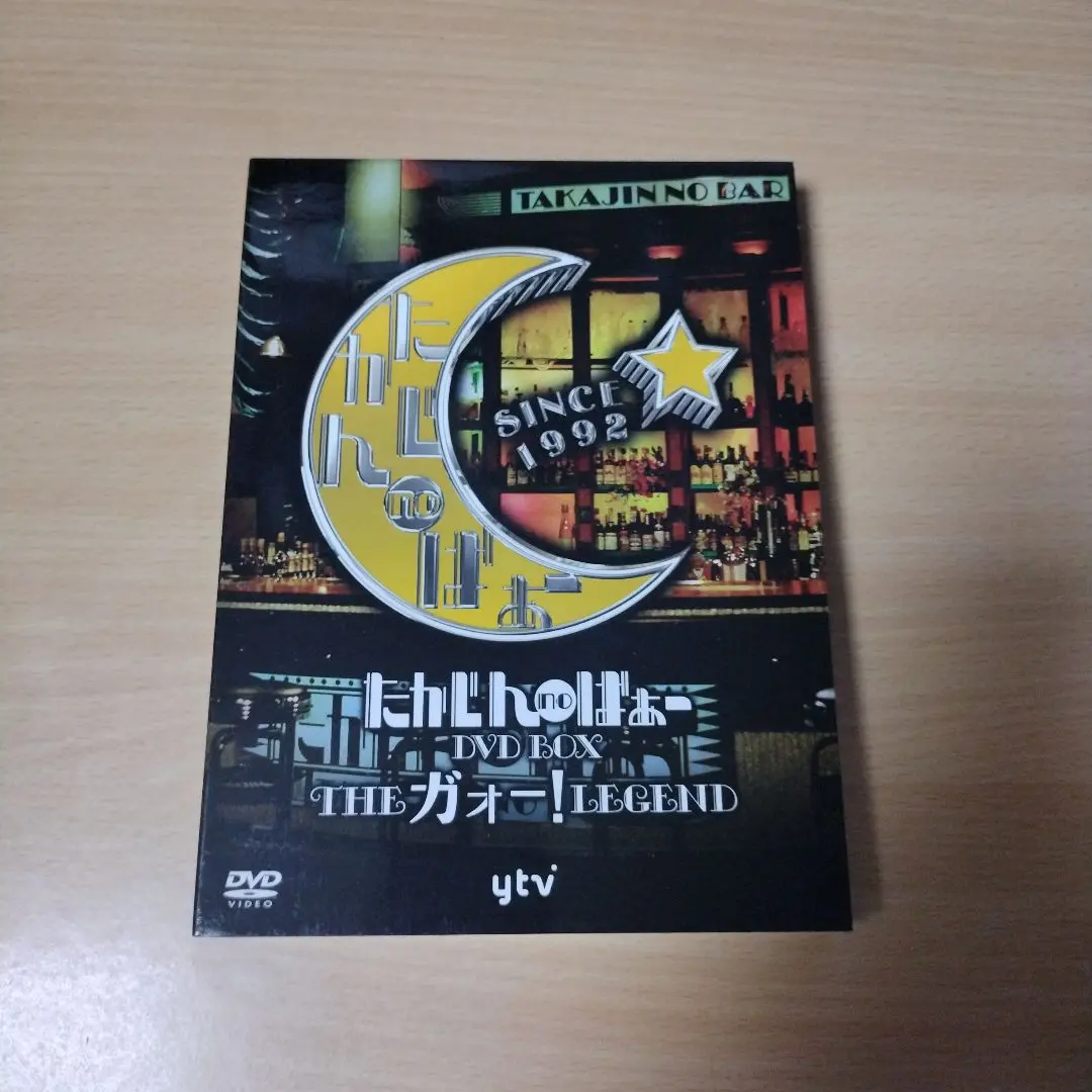 【新品未開封＆used】DVDたかじんnoばぁー5点セット ブランド通販サイト Amazon.co.jp: used DVDたかじんnoばぁー5点
