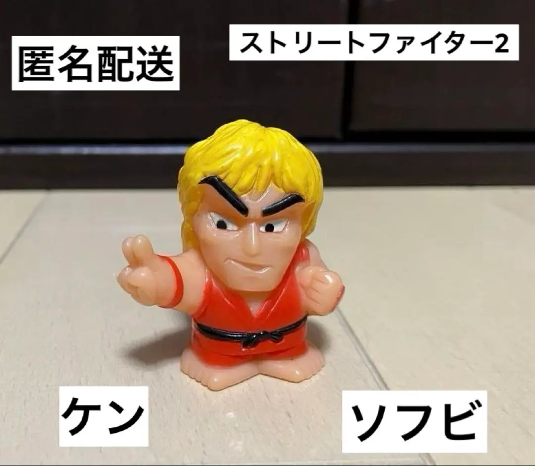 2025年最新】ストリートファイター 指人形の人気アイテム - メルカリ