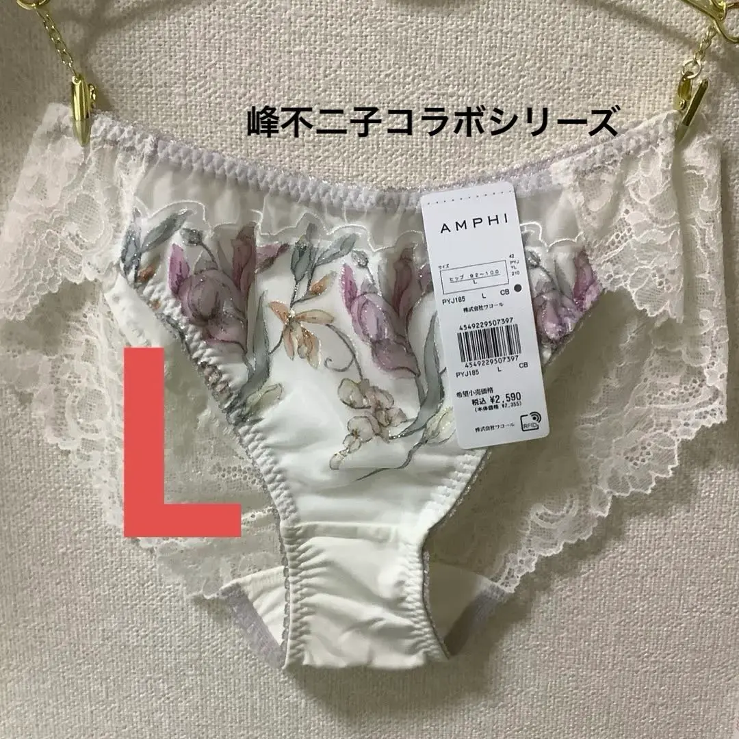 2025年最新】峰不二子 amphiの人気アイテム - メルカリ