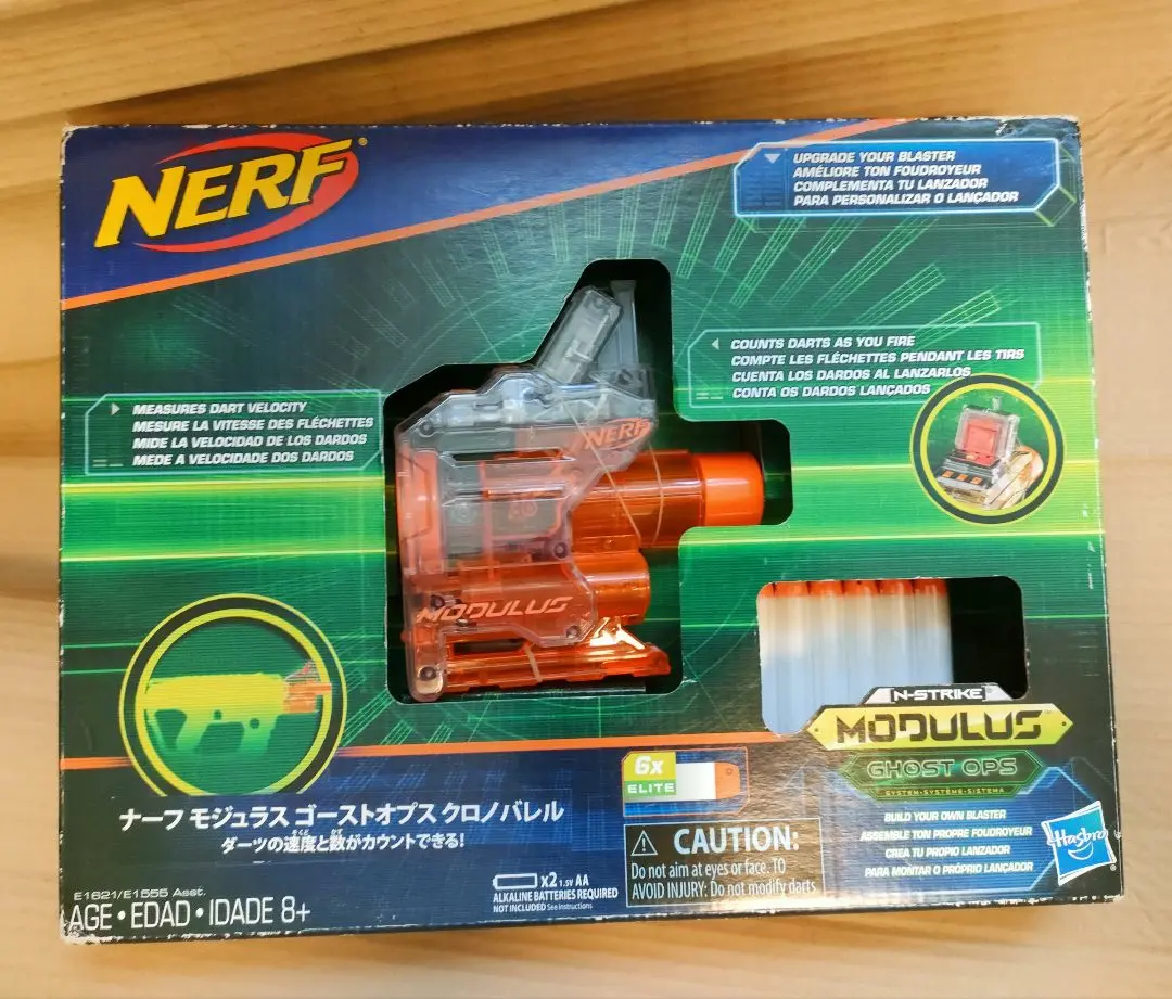 Amazon.co.jp: ハズブロ(HASBRO) ナーフ モジュラス ゴースト