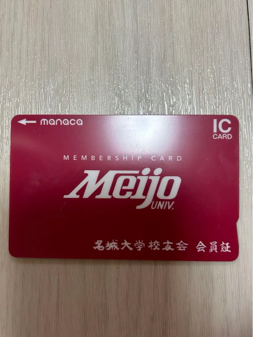 名城大学交友舎 会員証 限定manaca 2025年最新】名城大学マナカの人気アイテム - メルカリ