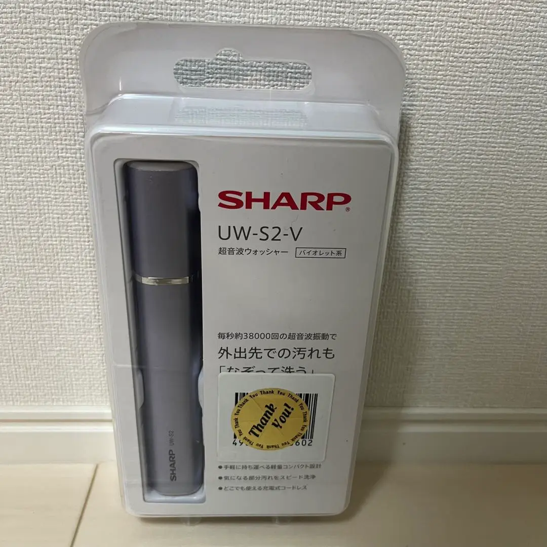 極美品】シャープ SHARP 超音波ウォッシャー UW-S2-V