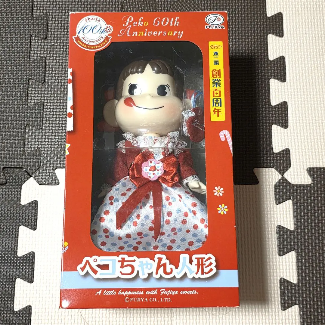 Amazon | 不二家 ペコちゃん着せ替え人形 IZ | 人形・ドール