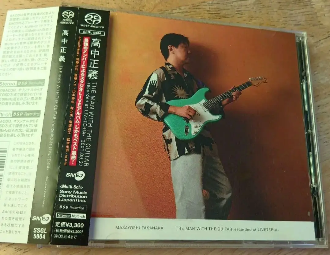 2025年最新】高中正義 SUPER GUITARの人気アイテム - メルカリ