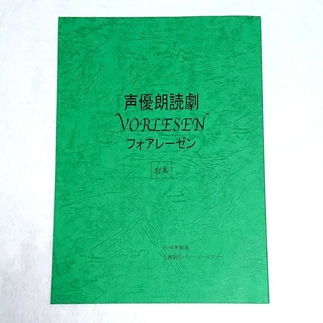 フォアレーゼン 広瀬裕也 グッズ 缶バッジ 直筆 サイン 直筆サイン 2025年最新】フォアレーゼン 缶バッジの人気アイテム - メルカリ