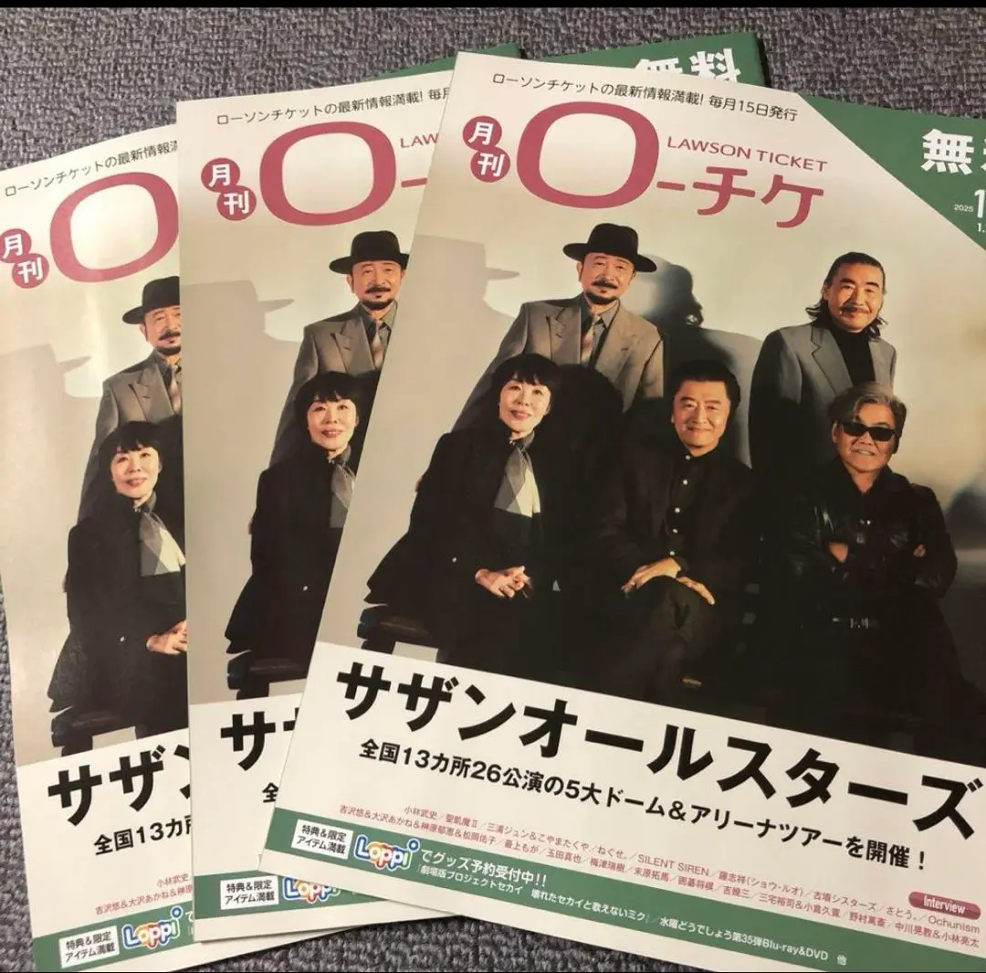 2025年最新】大沢あかね 写真集の人気アイテム - メルカリ