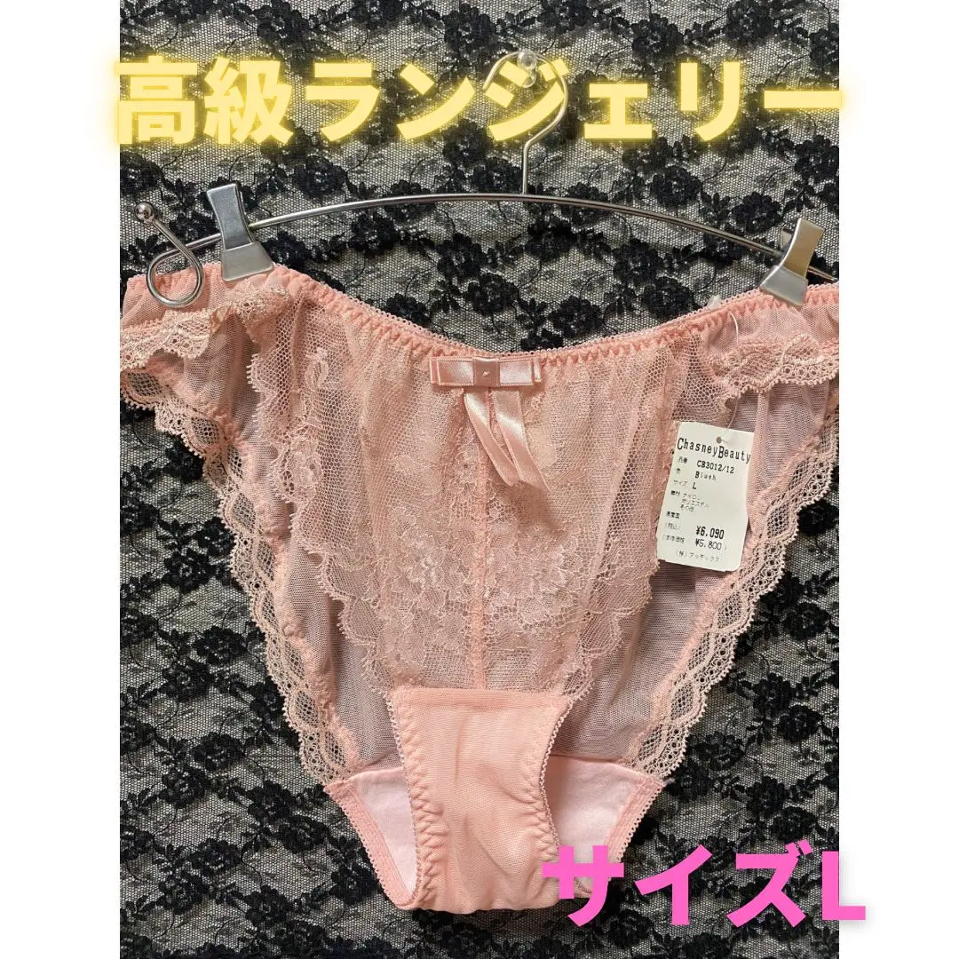 Chasney Beauty⭐︎VICTORIA(823/19) D80(表記)