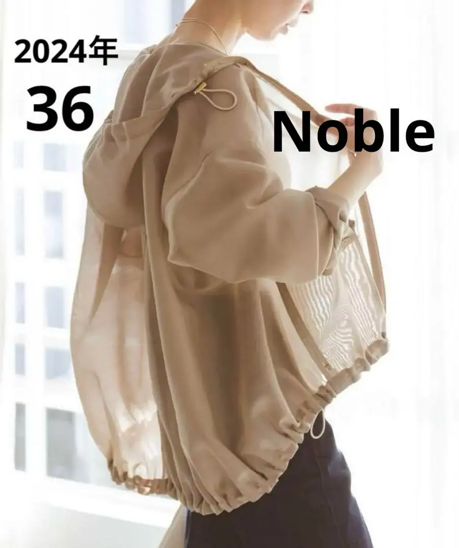 2025年最新】NOBLE シアー ブルゾンの人気アイテム - メルカリ