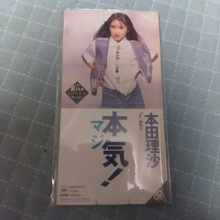 本田理沙 アイドル・ミラクルバイブルシリーズ Amazon.co.jp: アイドル・ミラクルバイブルシリーズ 本田理沙