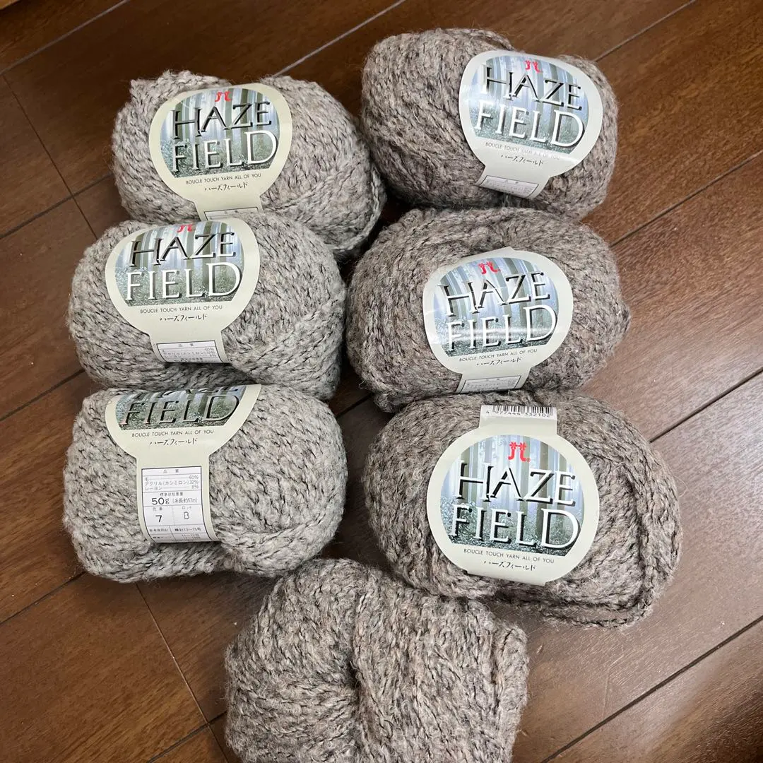 Thumbnail of Yarn: Hamana Haze Field, 2 colors, 3 balls each (total 6 balls) and 1 ball without a band