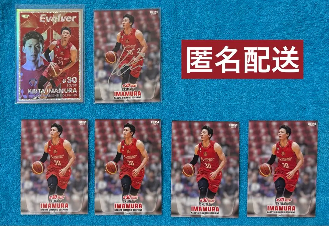 2025年最新】evolver bリーグの人気アイテム - メルカリ