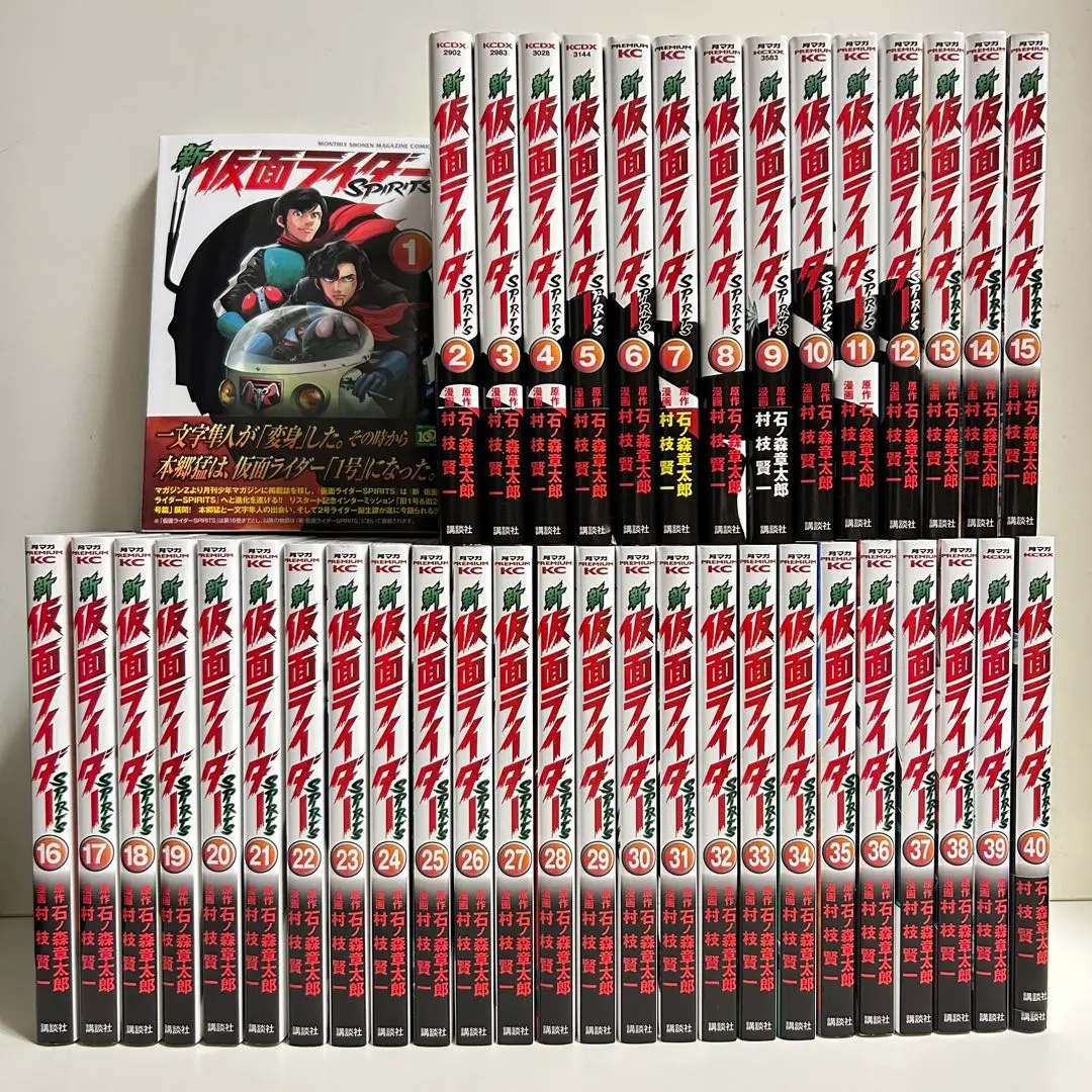 2025年最新】仮面ライダー spirits 全巻の人気アイテム - メルカリ