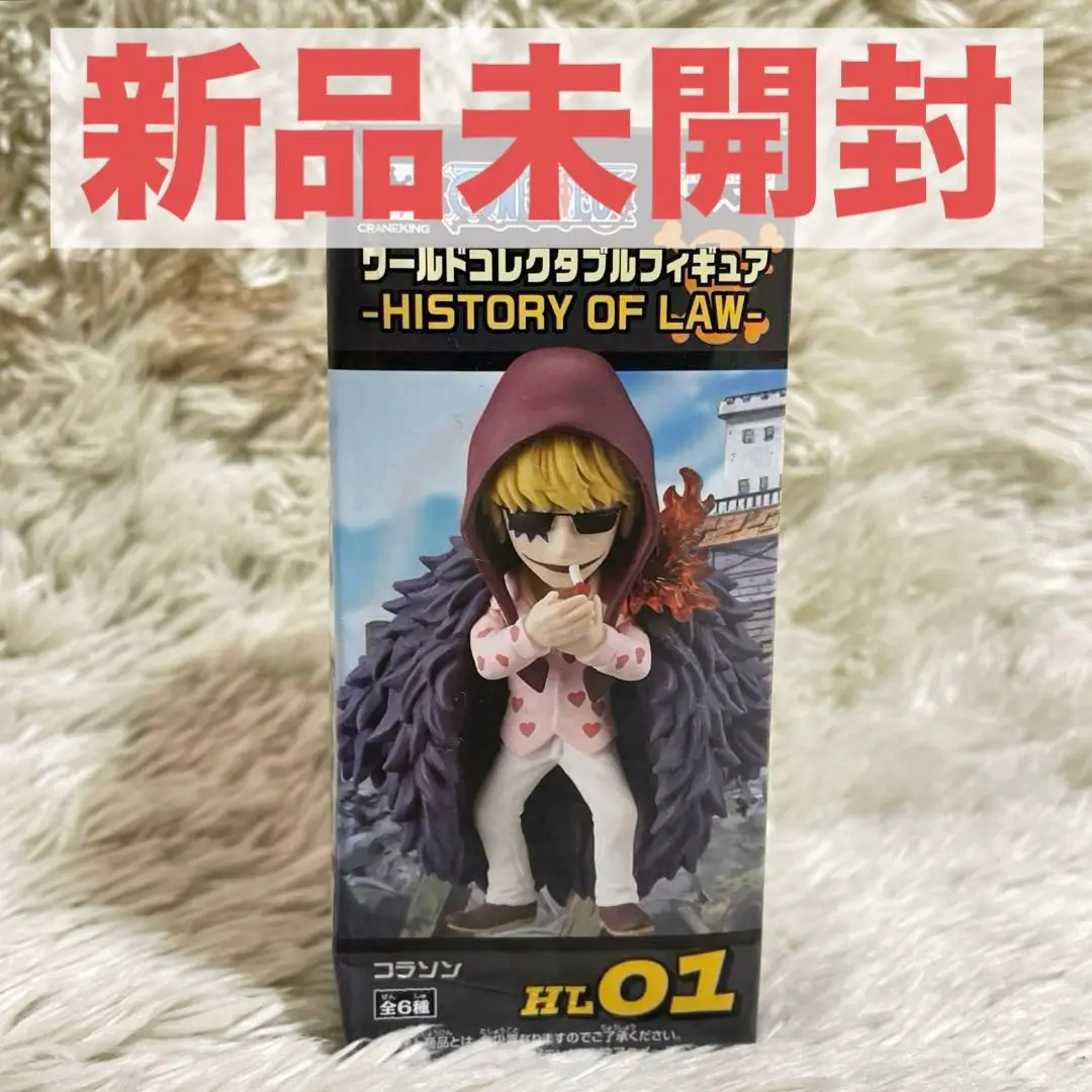 ワンピース　HISTORY OF LAW コラソン　ワーコレ　コレクタブル ワンピース ヒストリーオブロー コラソン ワーコレ ワールド