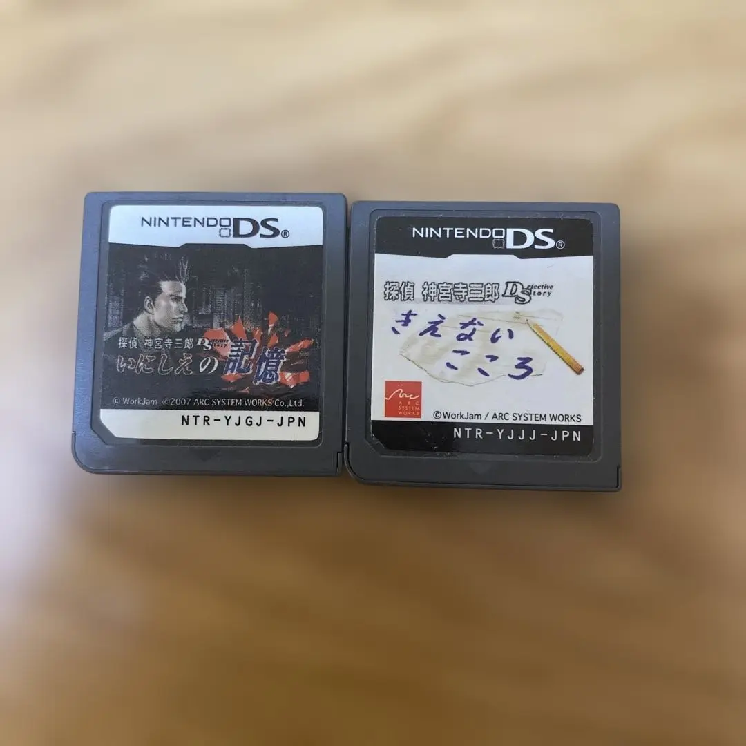 希少　新品未開封　探偵 神宮寺三郎DS きえないこころ Amazon | 探偵 神宮寺三郎DS いにしえの記憶 | ゲームソフト