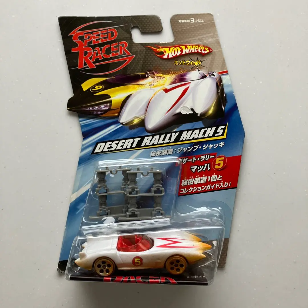 Nintendo Wii Speed Racer Japanese Games With Box Tested