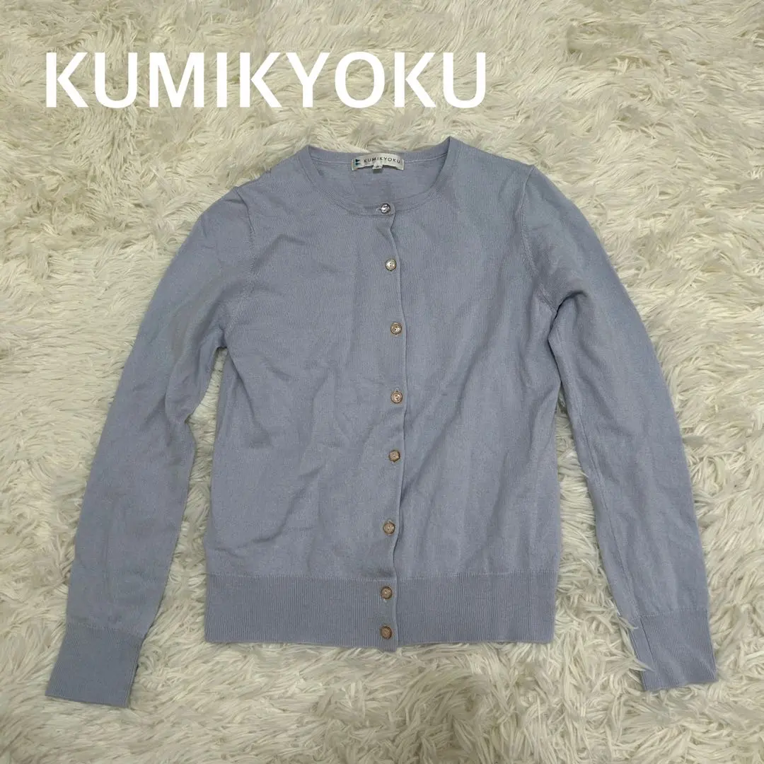 Thumbnail of ✨ KUMIKYOKU Wool Knit Cardigan, Blue