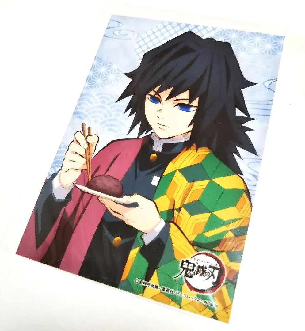 Thumbnail of Extremely Rare! Giyu Bromide