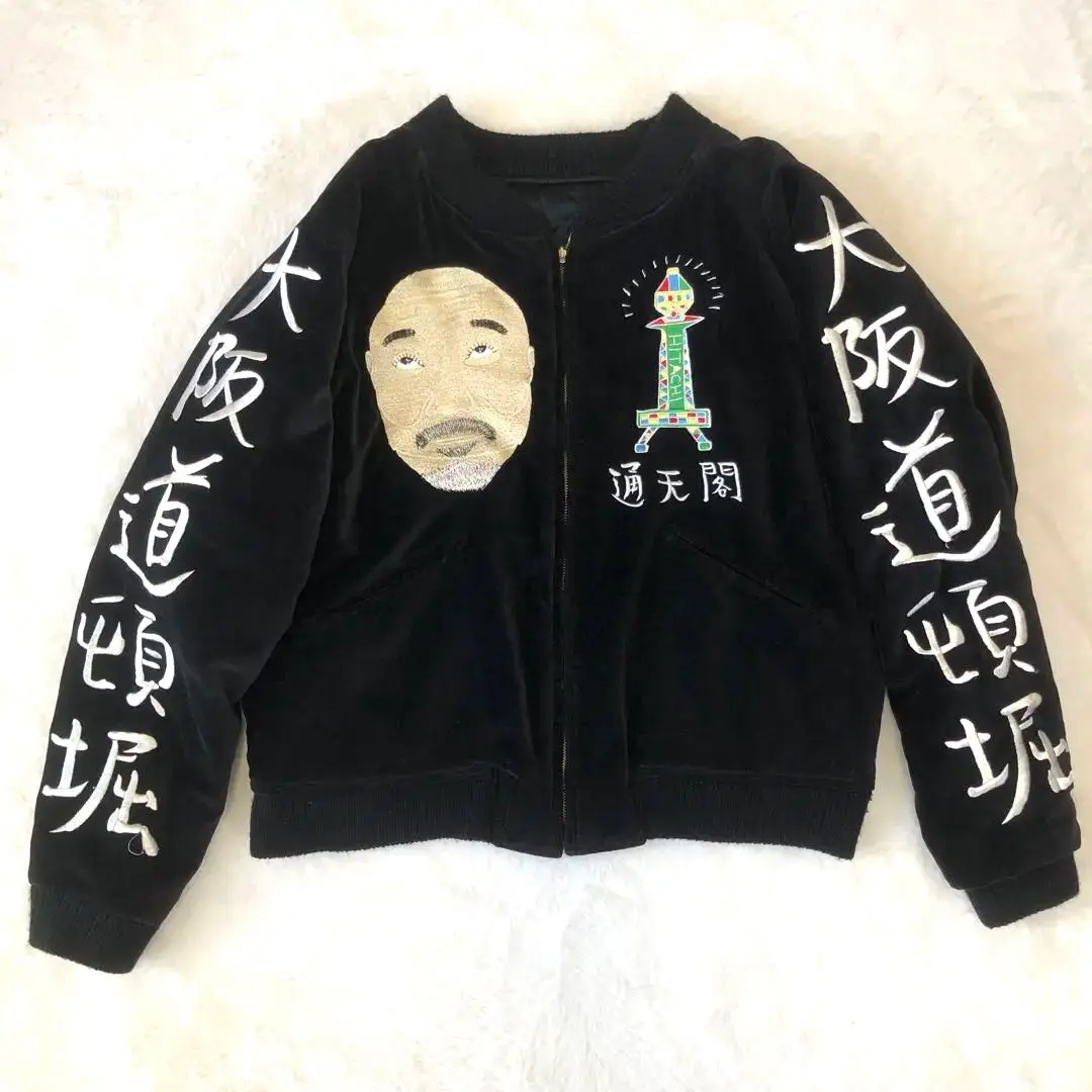 2025年最新】EVISU スカジャンの人気アイテム - メルカリ