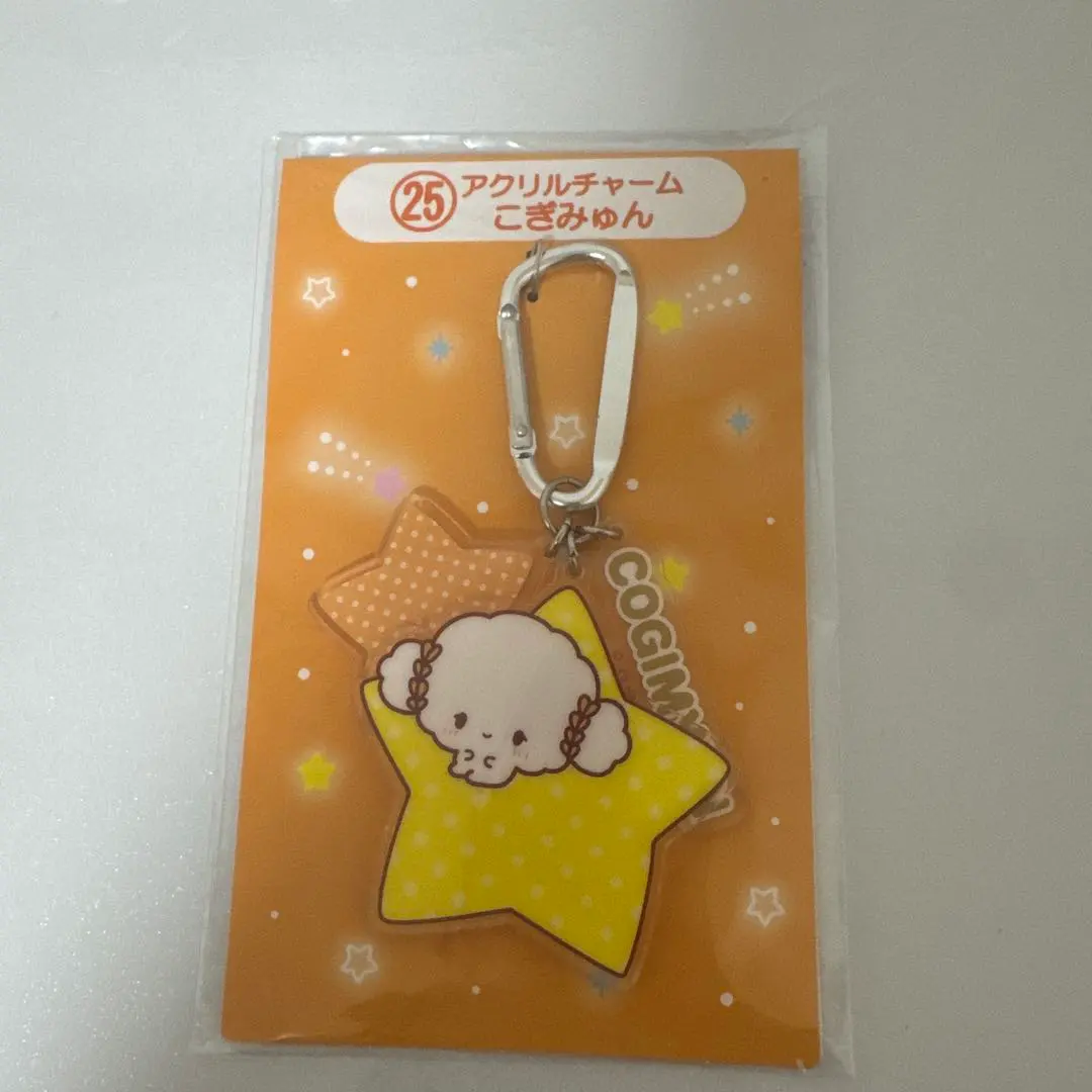 Thumbnail of Sanrio Ichiban Kuji Kogimyun