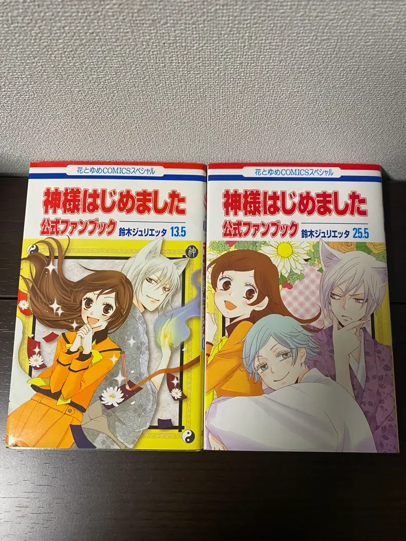 【中古】 神様はじめました　5/Ｂｌｕ-ｒａｙ　Ｄｉｓｃ/PCXP-50125 神様はじめました(5) 花とゆめC 中古漫画・コミック | ブック