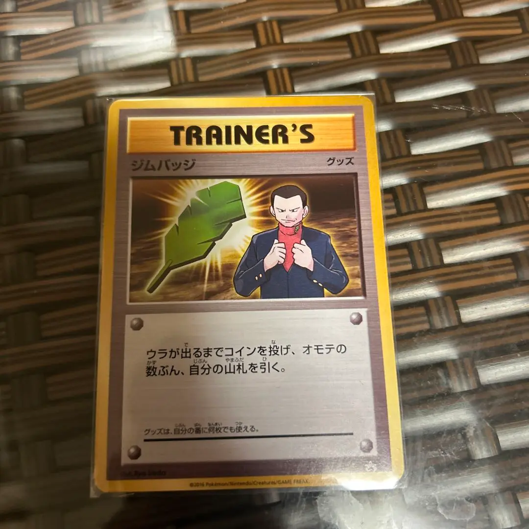 ポケモンカード ジムバッジ サカキ XY-P キラ ジムバッジゲットバトル 2025年最新】ジムバッジ XY-P サカキの人気アイテム - メルカリ