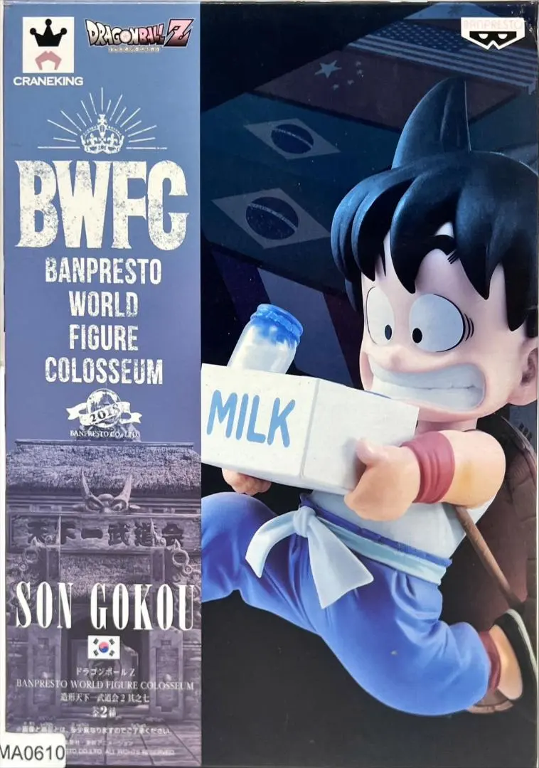 BWFC 造形天下一武道会２　其之七　孫悟空 牛乳配達 国内正規品 ドラゴンボール - BWFC 造形天下一武道 牛乳悟空・西遊記悟空 2