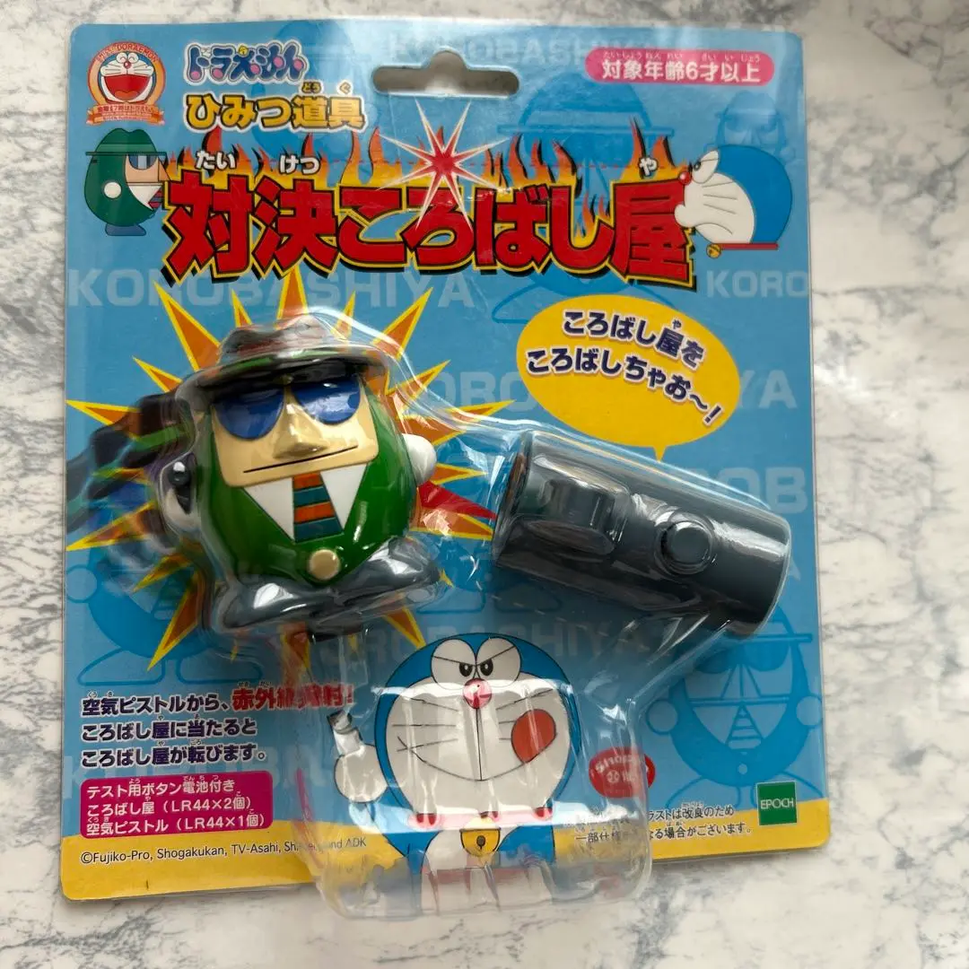 ドラえもん 対決ひみつ道具 ゲームボーイ GAMEBOY エポック EPOCH GB]ドラえもん 対決ひみつ道具!!