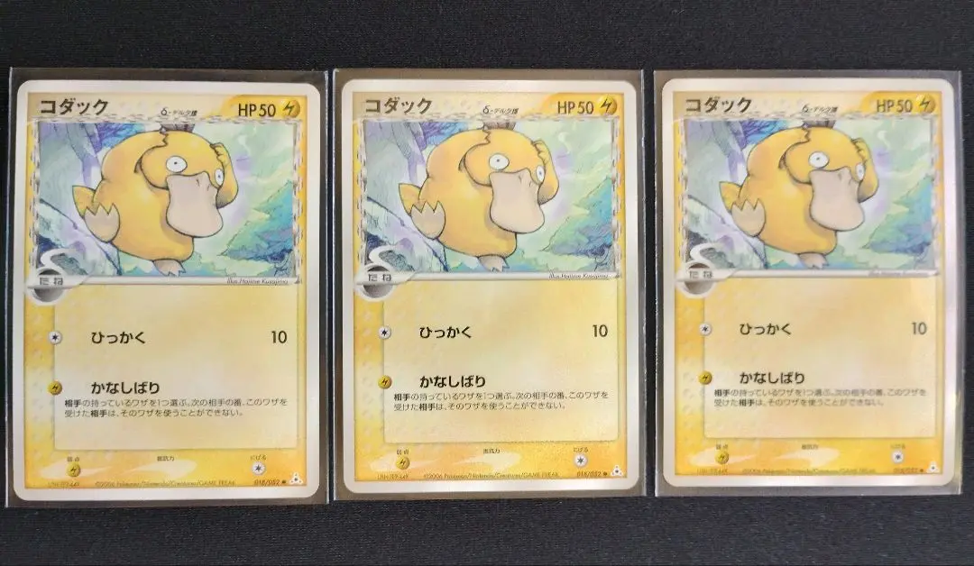芹*沢様 【PSA10】チコリータ デルタ種 アンリミ 2025年最新】リザードン デルタ アンリミの人気アイテム - メルカリ