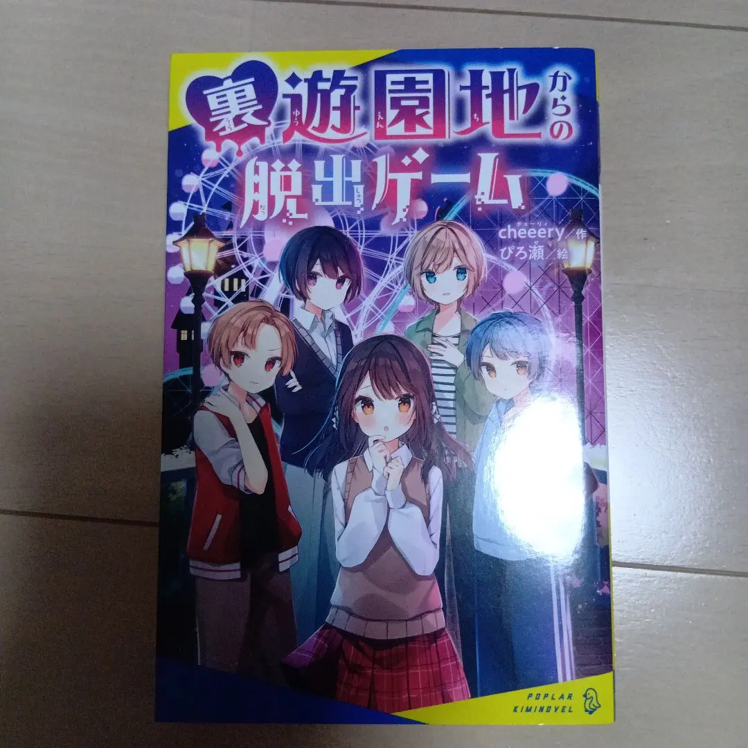2025年最新】ぴろ瀬の人気アイテム - メルカリ