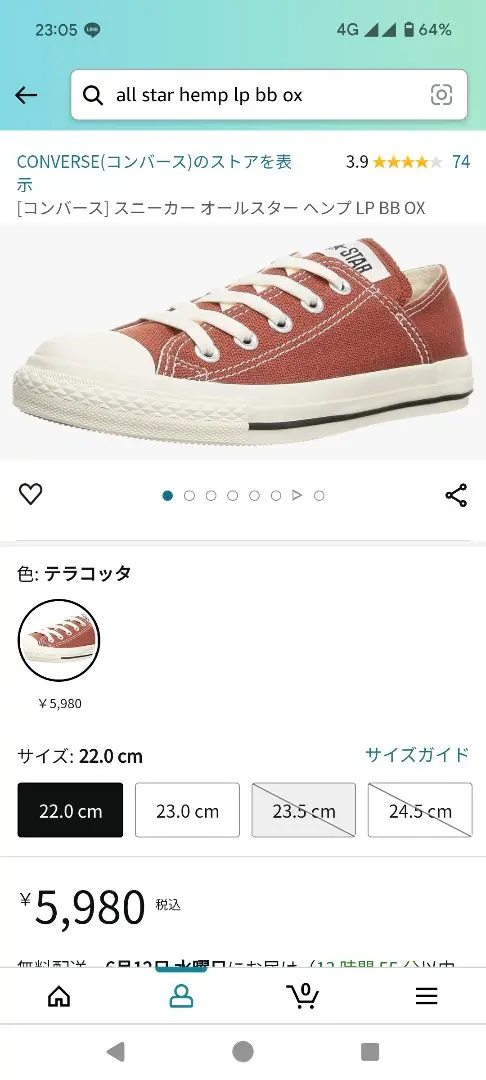 CONVERSE ALL STAR PRO BB 国内未発売 コンバース26cm CONVERSE ALL STAR PRO BB 国内未発売 コンバース26cm - メルカリ