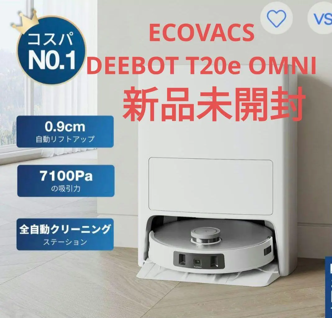 2025年最新】deebot t20e omniの人気アイテム - メルカリ