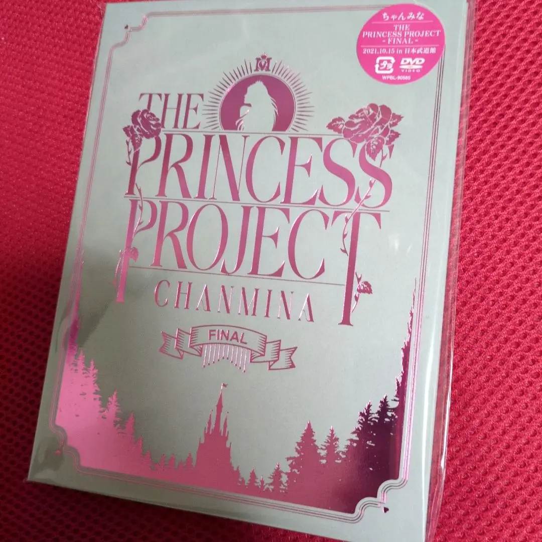 Thumbnail of Chanmina / THE PRINCESS PROJECT -FINAL- Brand New, Unopened