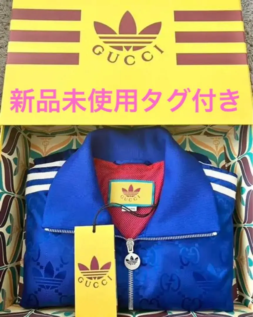 adidas atp トラックジャケット　グッチカラー 80S】adidas ビンテージUSA製 ATP グッチカラー 刺繍ロゴ
