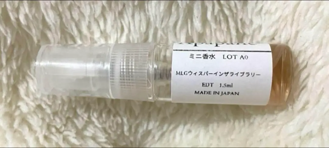 マルジェラ　レプリカ　ウィスパーインザライブラリー　⭐️国内正規品⭐️ 香水レビュー】メゾンマルジェラのウィスパーインザライブラリー