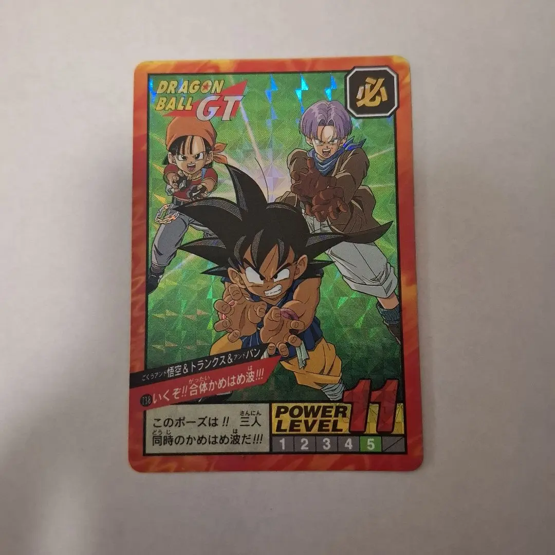 2025年最新】カードダス ドラゴンボール 738の人気アイテム