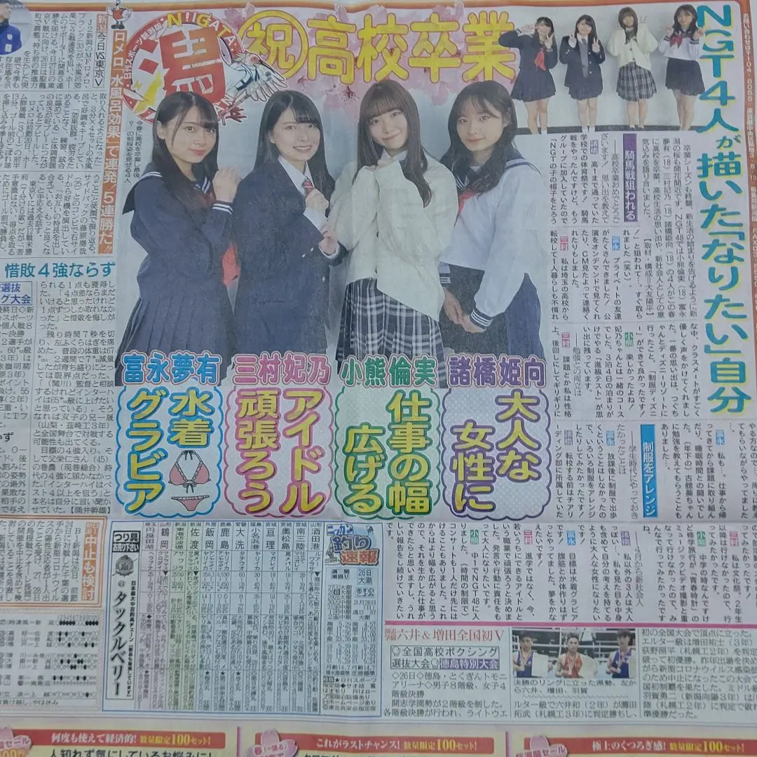 2025年最新】諸橋実の人気アイテム - メルカリ