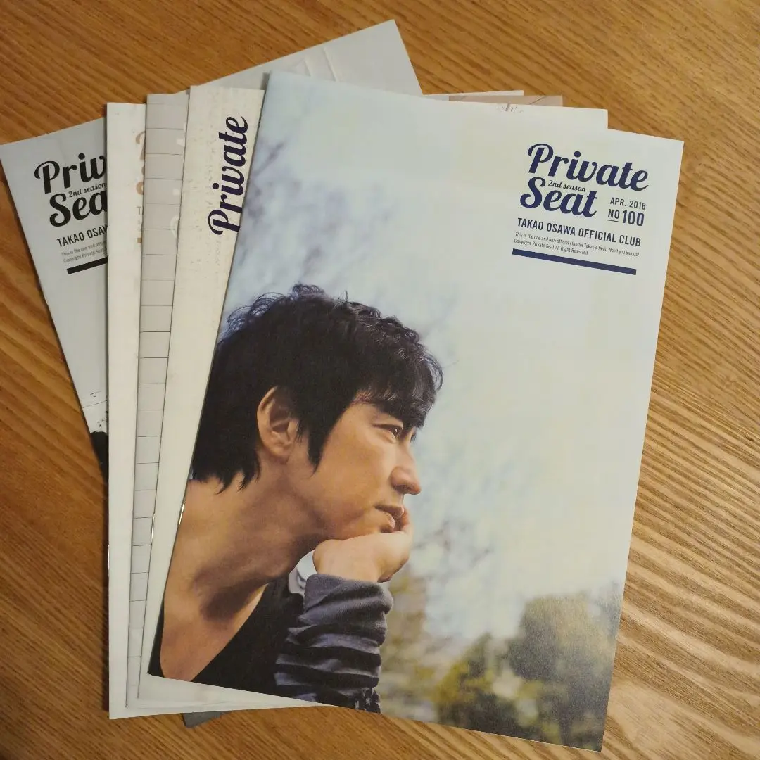 大沢たかお FC会報誌10冊 No.11~20 大沢たかお FC会報誌10冊 No.11~20 趣味