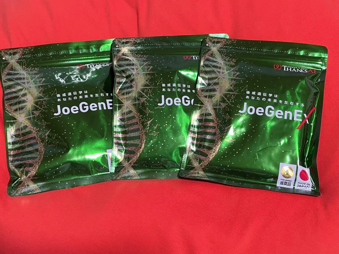 サンクスアイ ジョージェネックス 15包 楽天市場】サンクスアイ ジョージェネックス 45g(3g×15包)×2袋